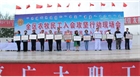 全區(qū)農(nóng)牧民工入會攻堅行動現(xiàn)場會在我市舉行自治區(qū)人大常委會副主任、總工會主席杭桂林